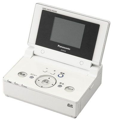 Panasonic KX-PX30